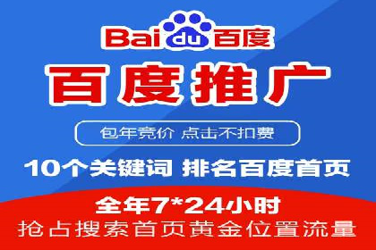 Sem优化公司案例：精准定位客户需求