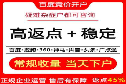 抖音信息流广告的创意元素解析及案例解读